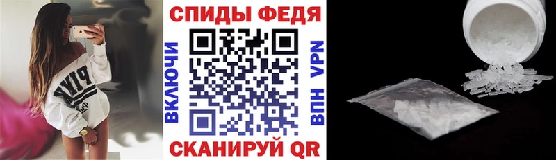 АМФ 97%  mega ССЫЛКА  Новоржев 