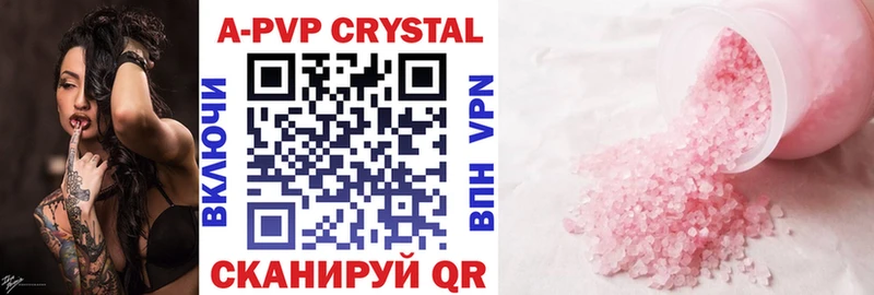 APVP мука Новоржев