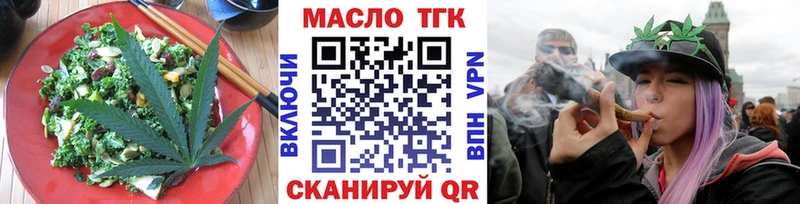 Печенье с ТГК конопля  Новоржев 