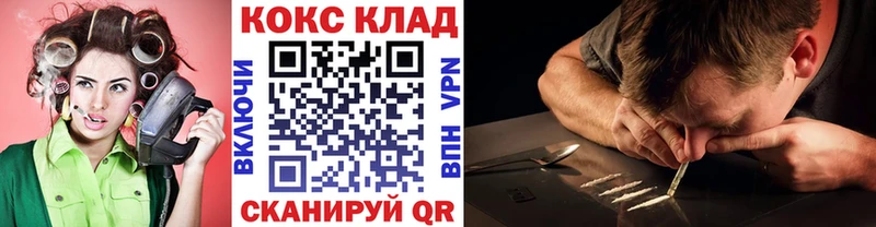 Кокаин 98%  Новоржев 