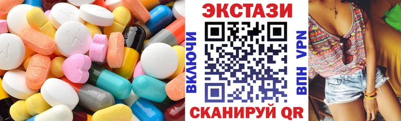 Ecstasy 99%  blacksprut ONION  Новоржев 