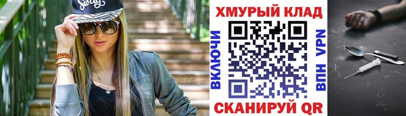 Героин белый  Новоржев 