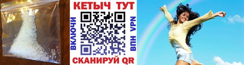 купить Новоржев КЕТАМИН VHQ