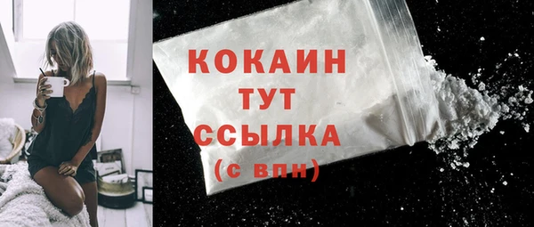 кокаин перу Вязники