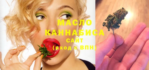 mdpv Вязьма