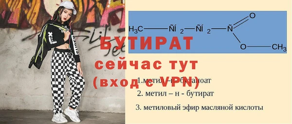 винт Вяземский