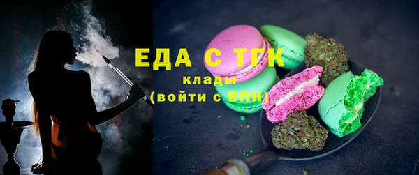 кокаин перу Вязники
