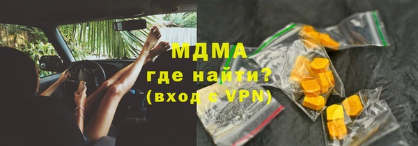 винт Вяземский