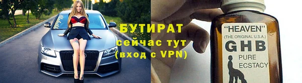винт Вяземский