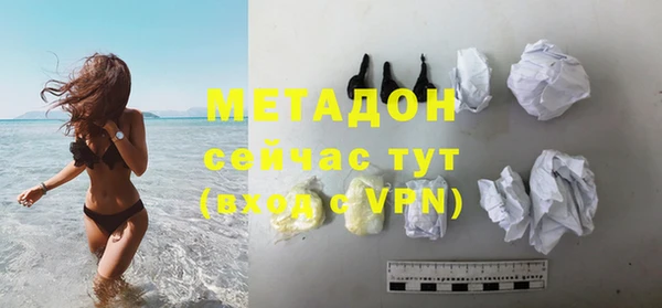 ECSTASY Бородино
