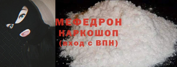 mdpv Вязьма