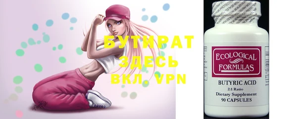 mdpv Вязьма