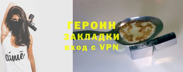 винт Вяземский