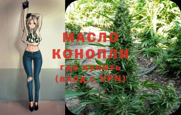 mdpv Вязьма