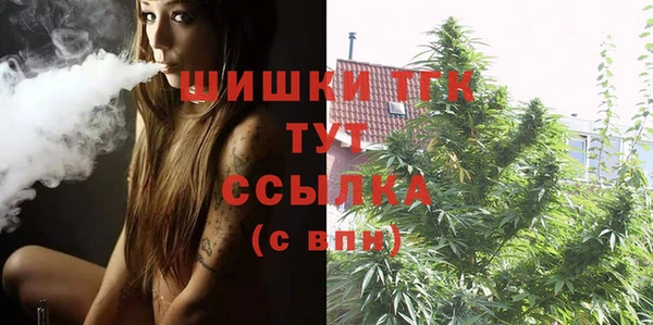 mdpv Вязьма