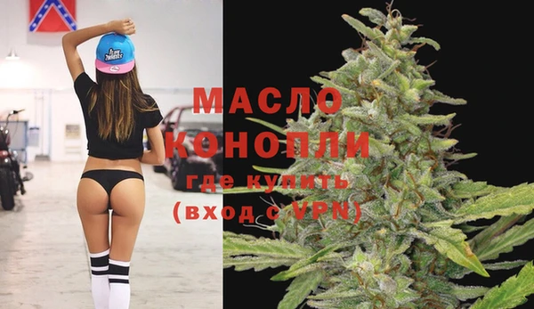 mdpv Вязьма