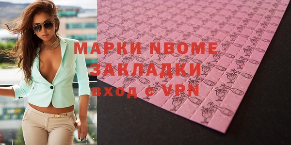 винт Вяземский