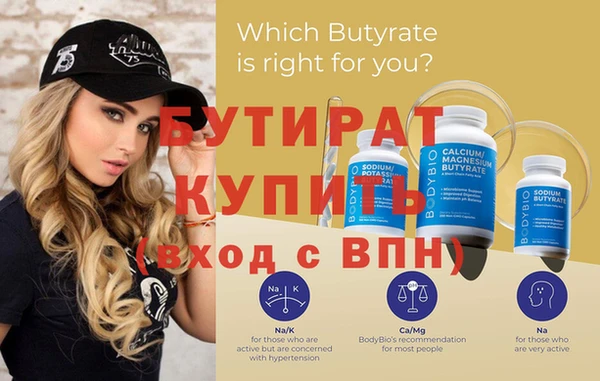 mdpv Вязьма
