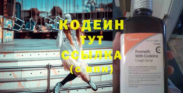 mdpv Вязьма