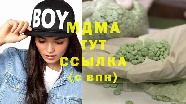 винт Вяземский