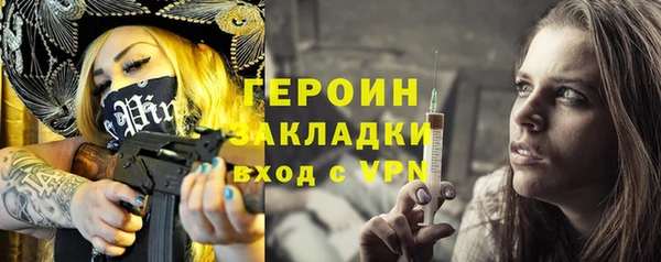 винт Вяземский