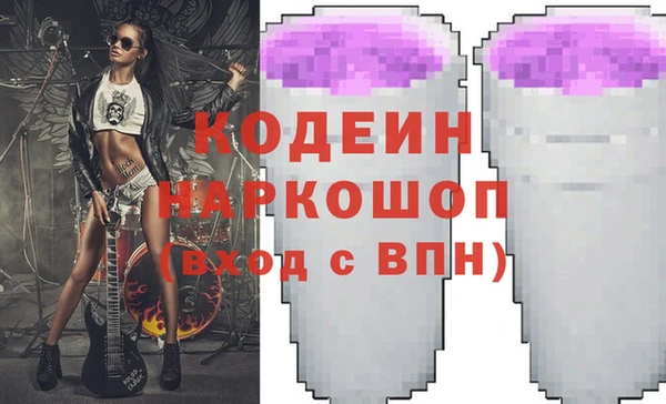 mdpv Вязьма