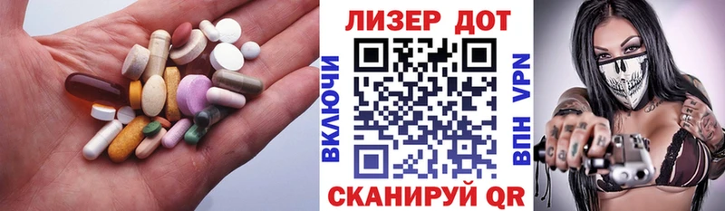 Лсд 25 экстази ecstasy  Новоржев 