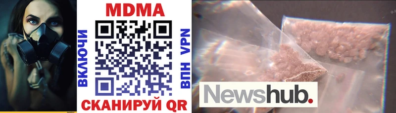 MDMA VHQ  даркнет сайт  shop Telegram  Новоржев  kraken ссылки 
