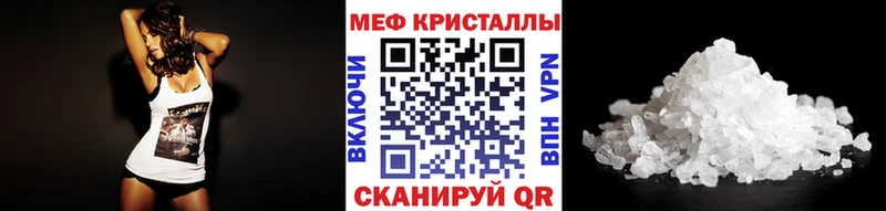 что такое   мега маркетплейс  Мефедрон 4 MMC  Новоржев 