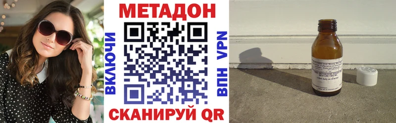 Метадон белоснежный Новоржев