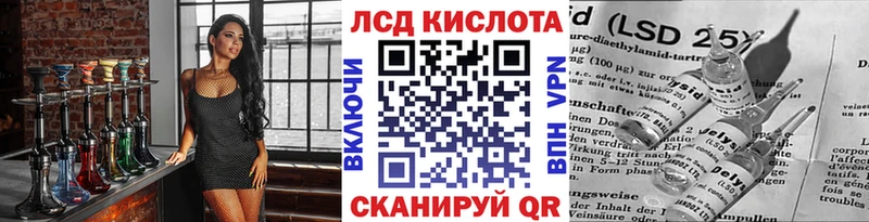 Марки 25I-NBOMe 1500мкг  Новоржев 